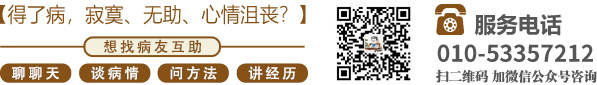 我操嫩逼美女北京中医肿瘤专家李忠教授预约挂号